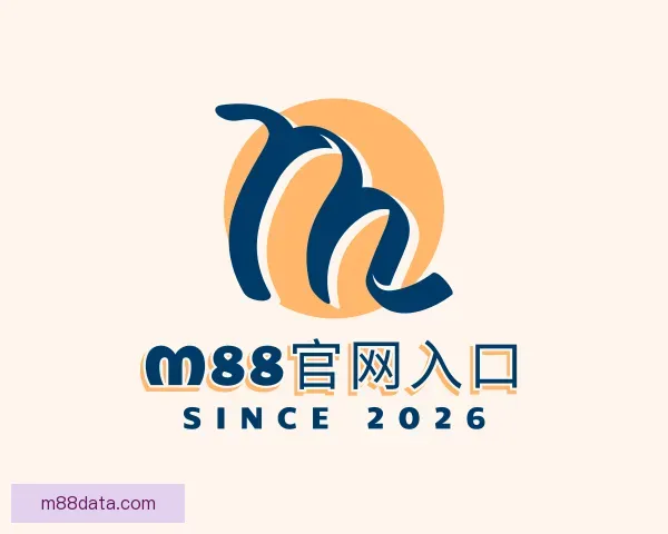 介绍M88官网入口